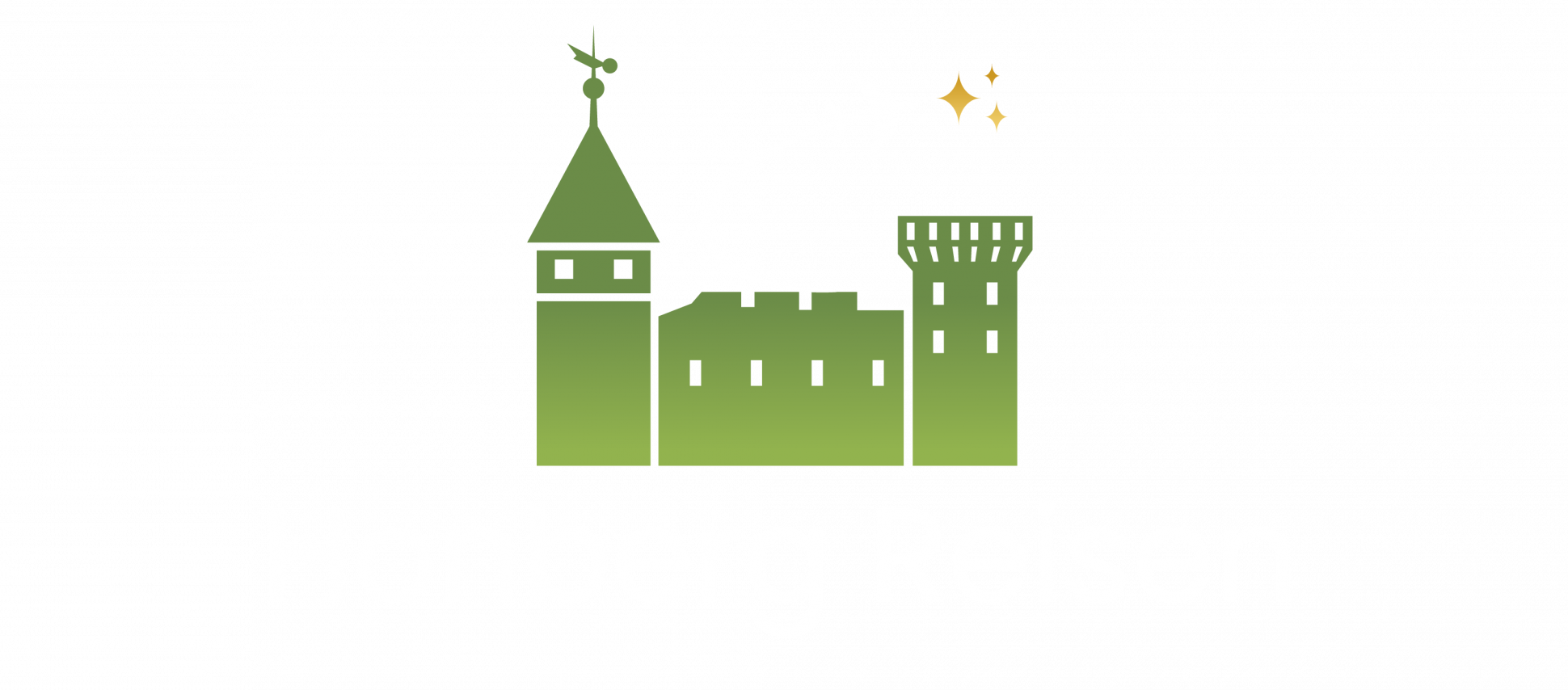 Honberg Reisen